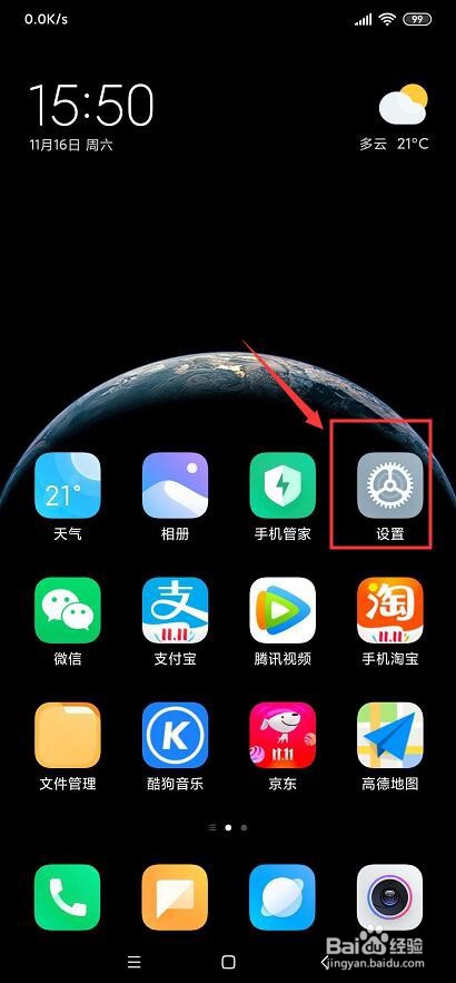 红米note8pro开发者选项在哪,怎么连接电脑