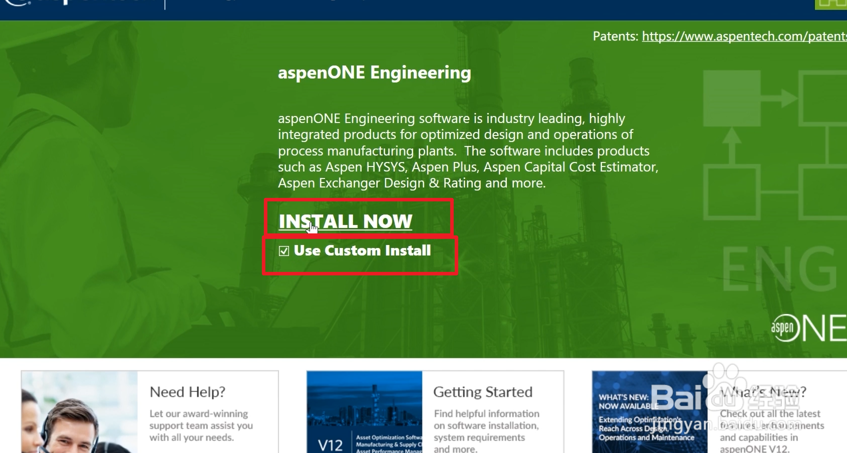 Aspen V12软件安装教程