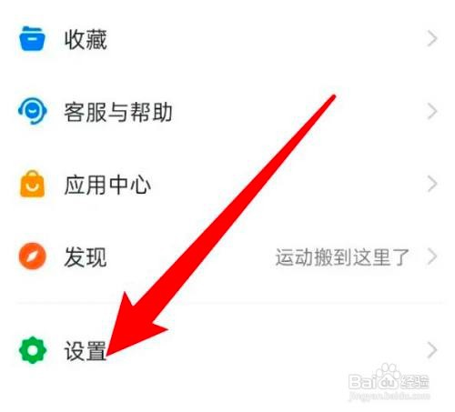 钉钉如何设置团队添加我时需要验证？