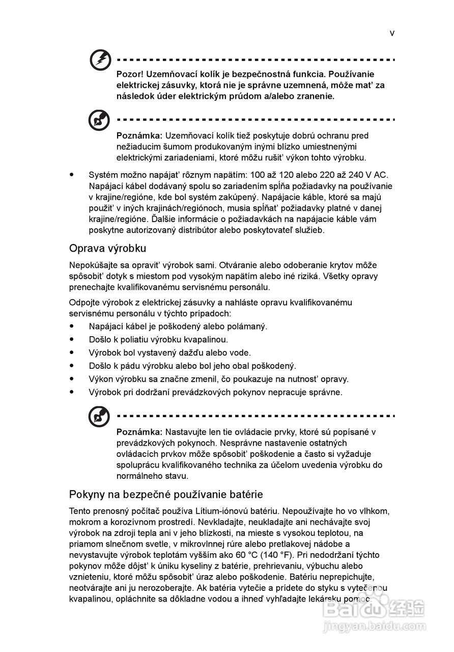 ACER宏基Aspire 5741ZG笔记本说明书:[116]