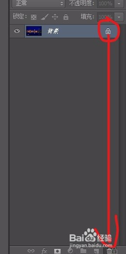 怎么用ps去水印