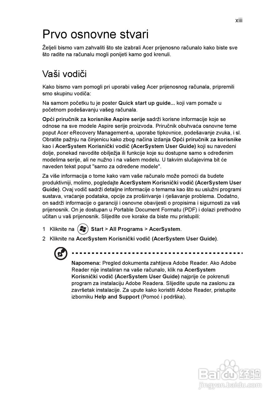 ACER宏基Aspire 5741ZG笔记本说明书:[131]