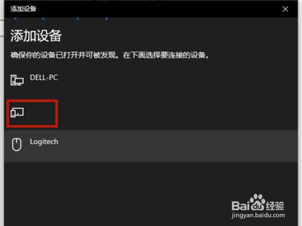 小爱音箱在哪里连接电脑