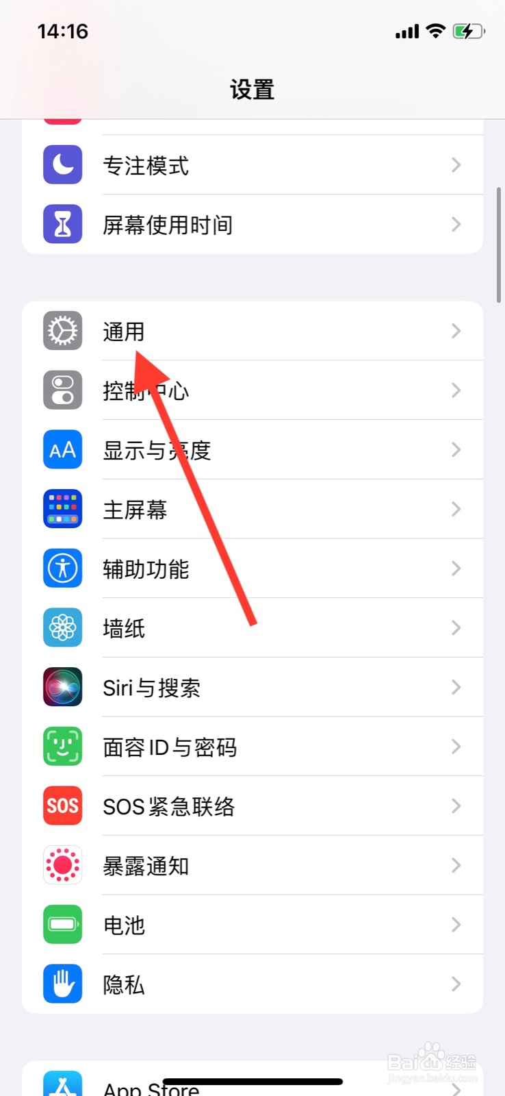 <b>iPhone只准许英语键盘滑行键入时逐词删除</b>