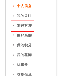 购买华为荣耀3C白号如何防骗