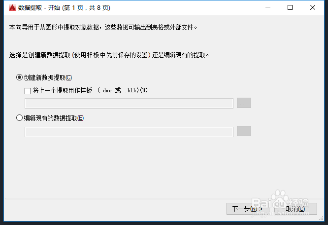 如何将图像隐藏在excel的数据中,制作浪漫
