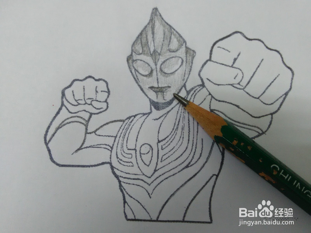 素描奥特曼怎么画