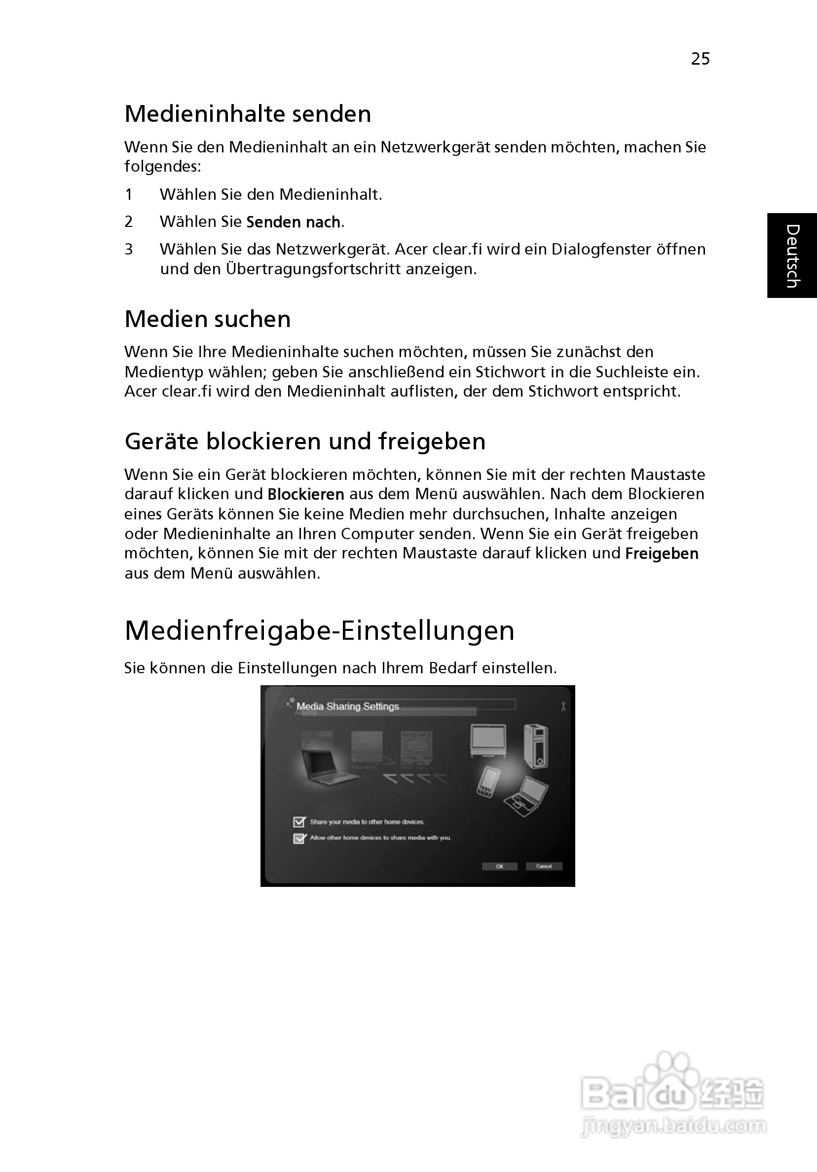 ACER宏基Aspire 5951G笔记本说明书:[21]