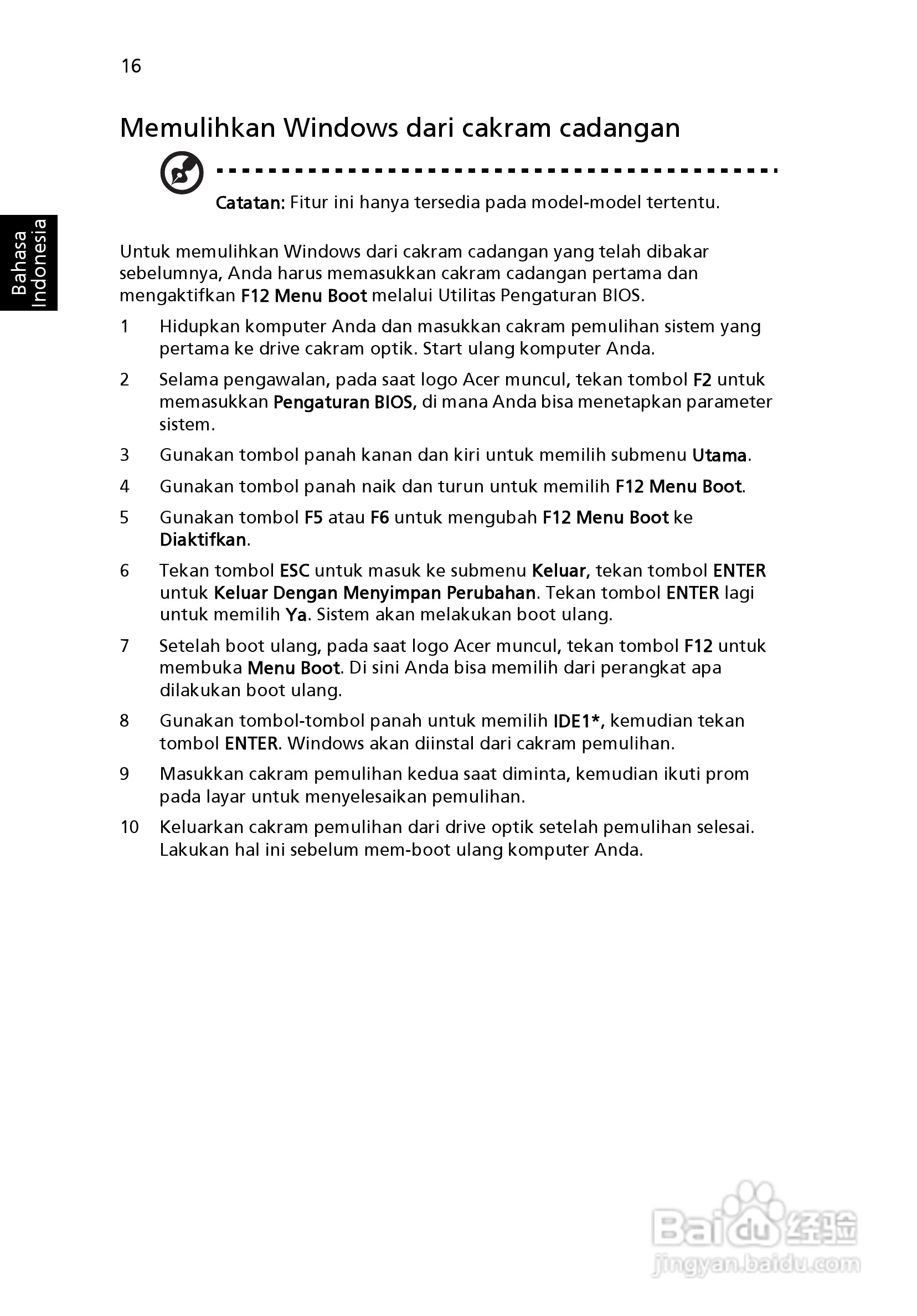 ACER宏基Aspire 5745DG笔记本说明书:[211]