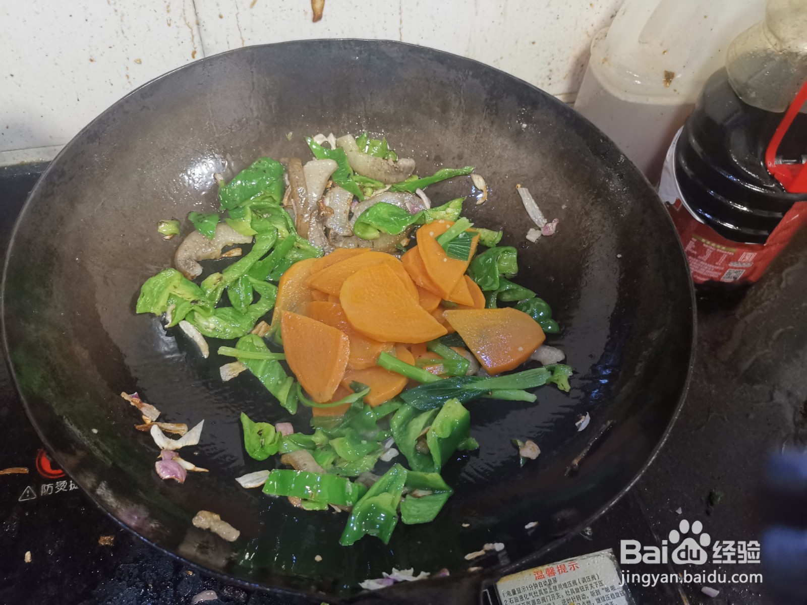 猪头肉炒青椒胡萝卜片的做法