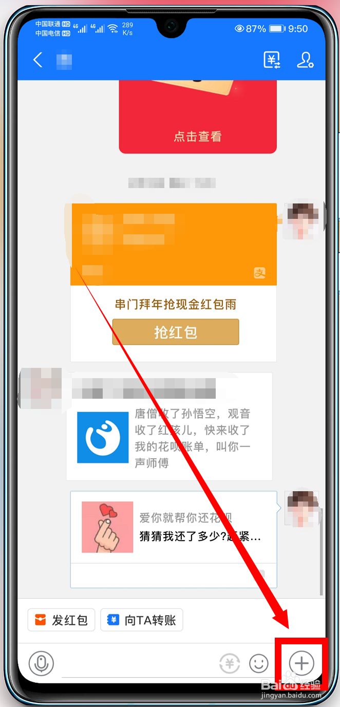 支付宝怎么赠送亲情卡给好友