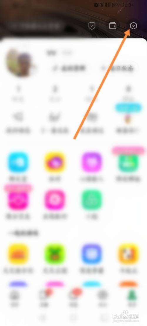 MOMO陌陌APP开启视频查看通知功能的方法