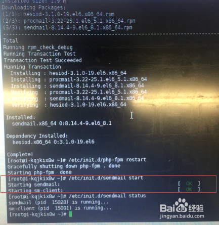 LNMP环境安装sendmail组件邮件发送功能