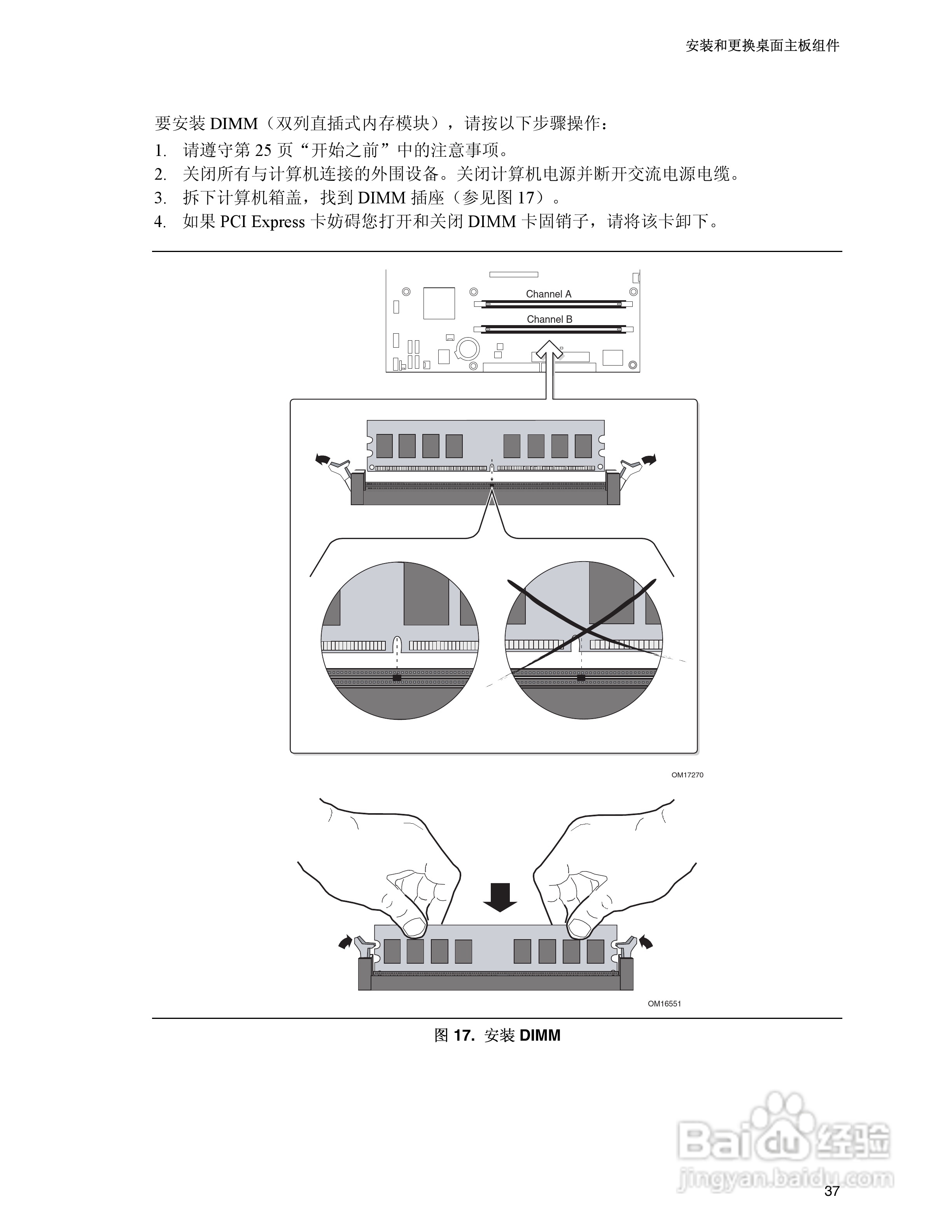 Intel D925XECV2主板说明书:[4]