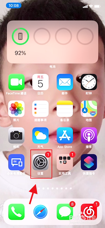 苹果手机刚充电时100突然下降为10怎么办