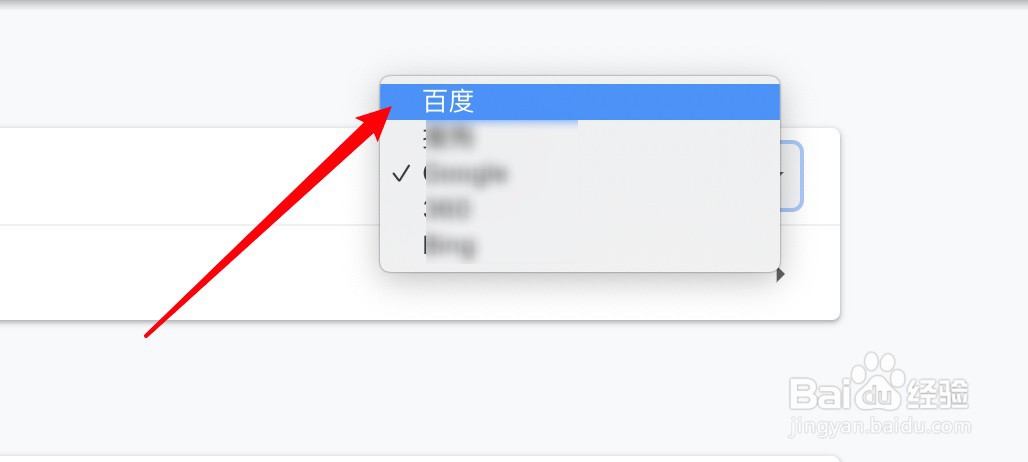 chrome在地址栏搜索显示无法访问此网站怎么办
