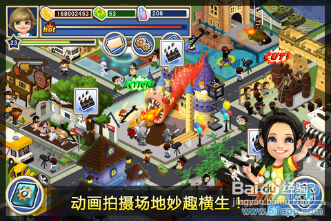 《电影之城》：指尖上的电影盛宴