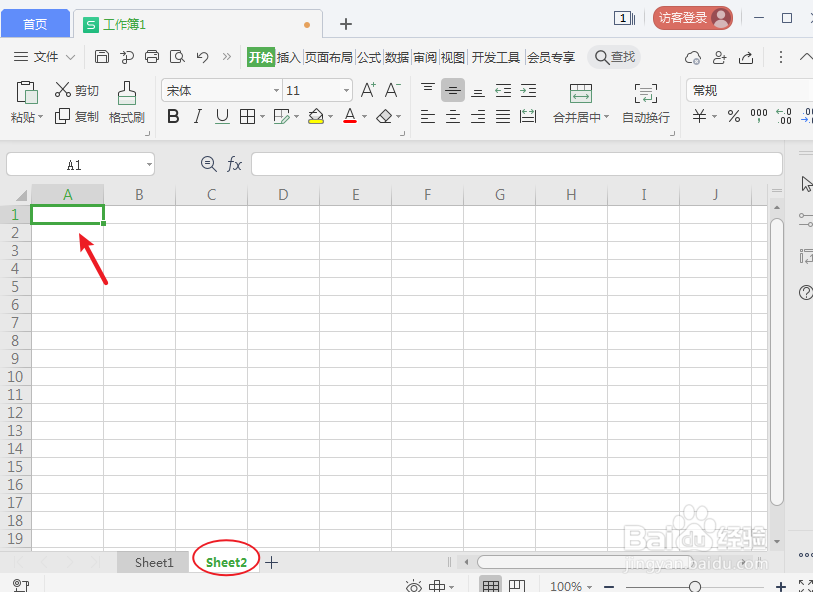 怎么把一个表格的内容复制到另外一个表格