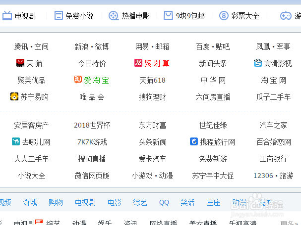 如何清空QQ浏览器中下载管理器的下载记录
