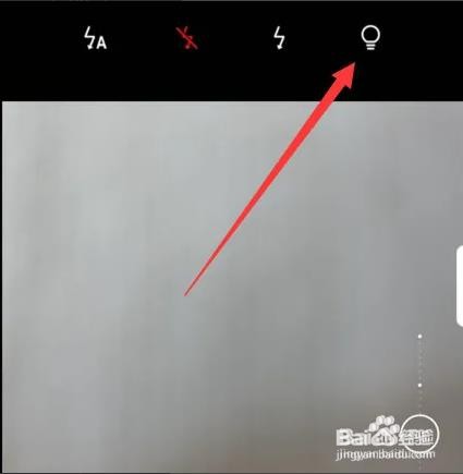 怎么一边拍照一边开闪光灯