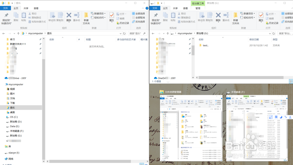 Win10智能分屏怎么用？Win10窗口怎么分屏显示？