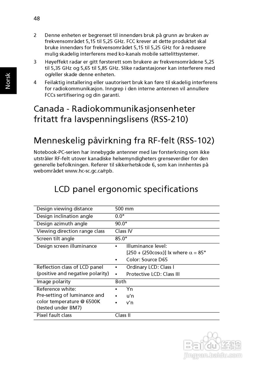 ACER宏基Aspire 5745G笔记本说明书:[59]