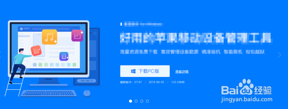 苹果iOS13如何降级回iOS12.3