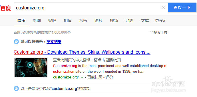 如何下载在哪儿下载雨滴（Rainmeter）皮肤？