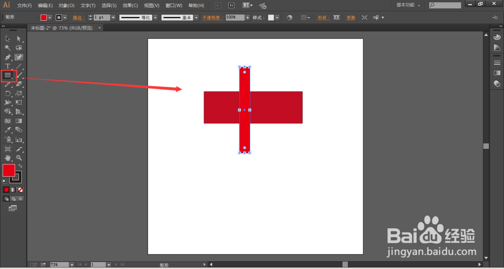 Illustrator对象中分割下方对象的使用教程