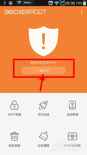 如何快速找回忘记的wifi密码