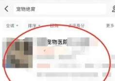 农村土狗怎么绝育