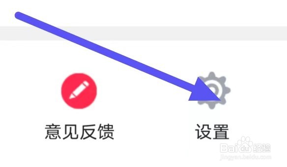 博山同城如何设置清空缓存