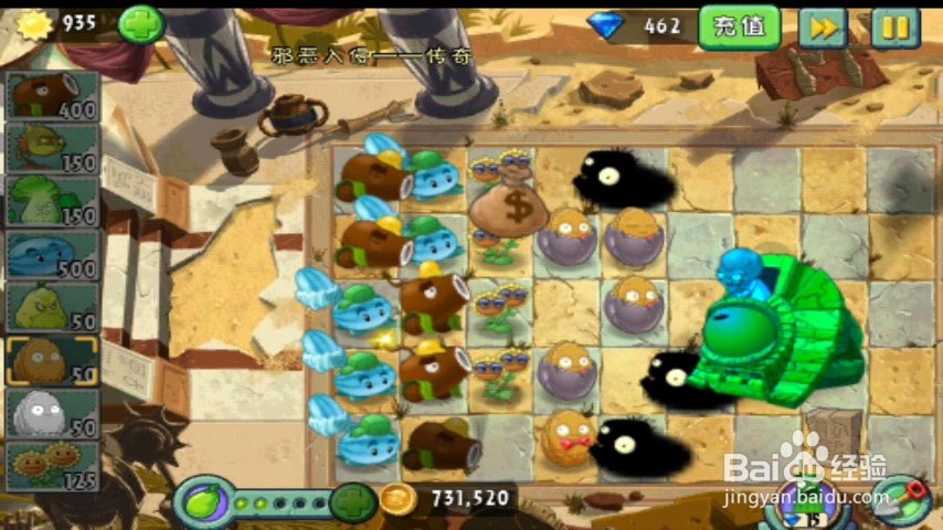 教你如何过植物大战僵尸2邪恶入侵传奇模式