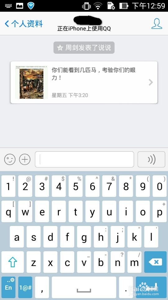华硕手机zenfone5/6如何设置输入法为九宫格
