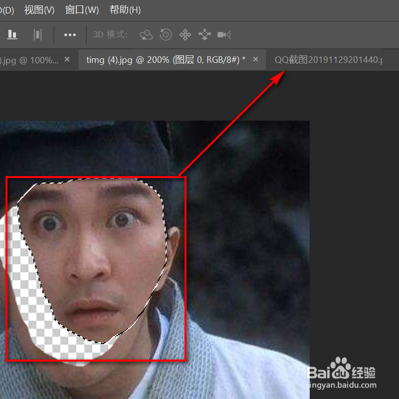 如何用ps制作个性表情包