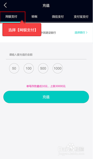 教你如何用OPE客户端进行转账存款操作？