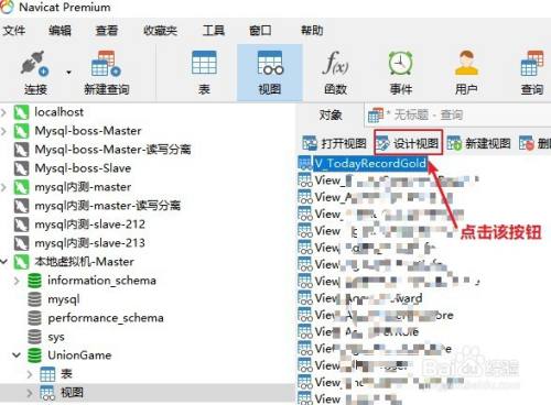 物化视图创建_数据库创建视图的作用_pl sql创建视图