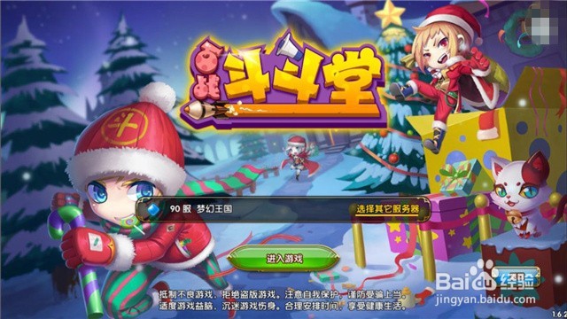 百战斗斗堂手游中获得的扫荡卷有什么用