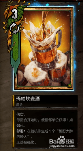 昆特牌啤酒节攻略