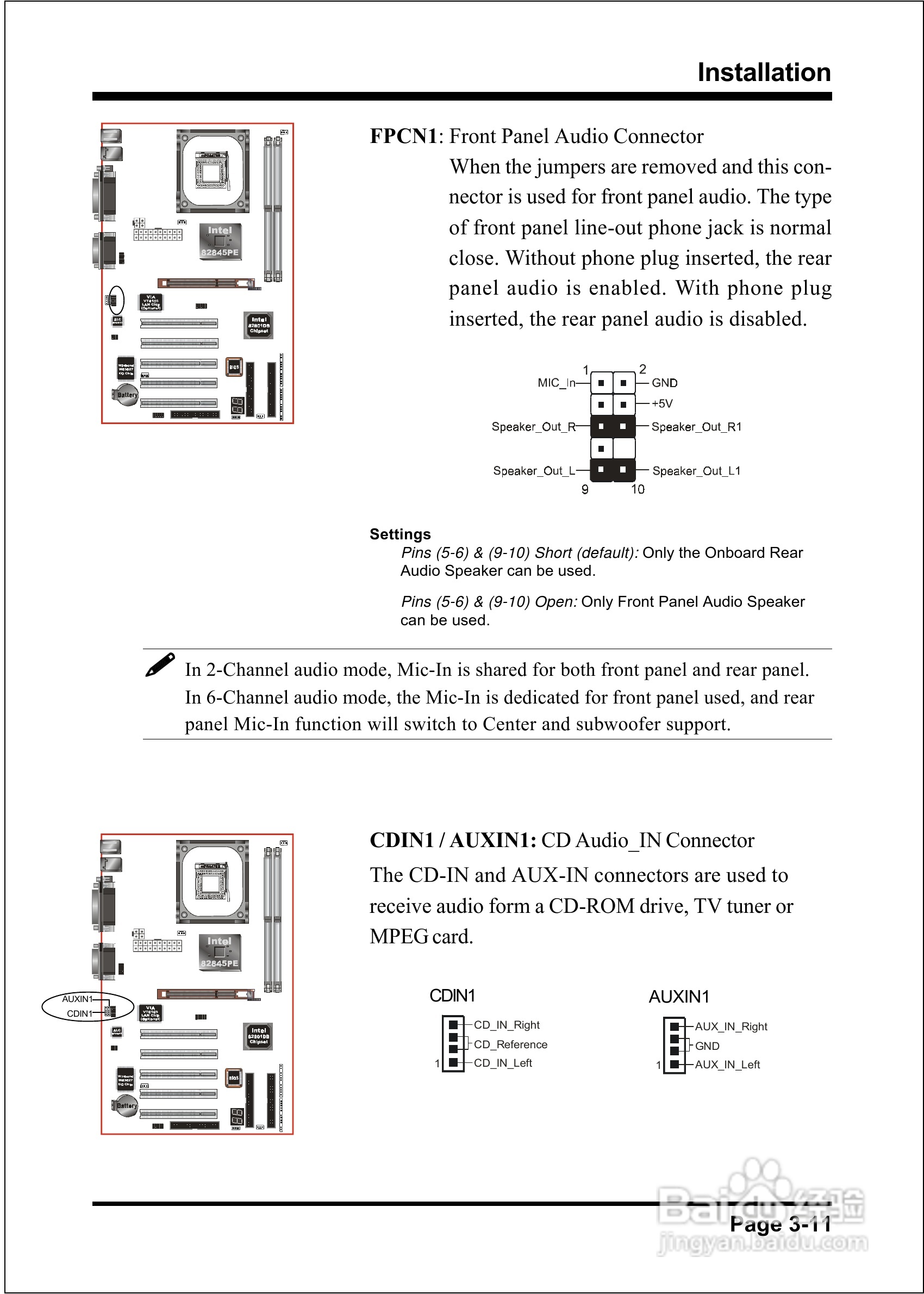 磐正EP-4PEA800I型主板说明书:[4]
