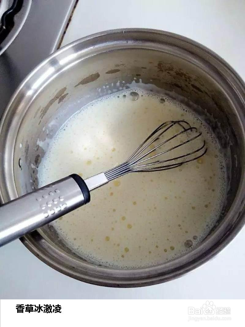 香草冰激凌的做法