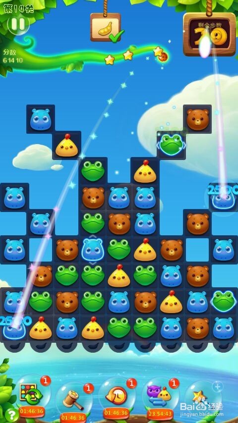 开心消消乐游戏攻略：第14关