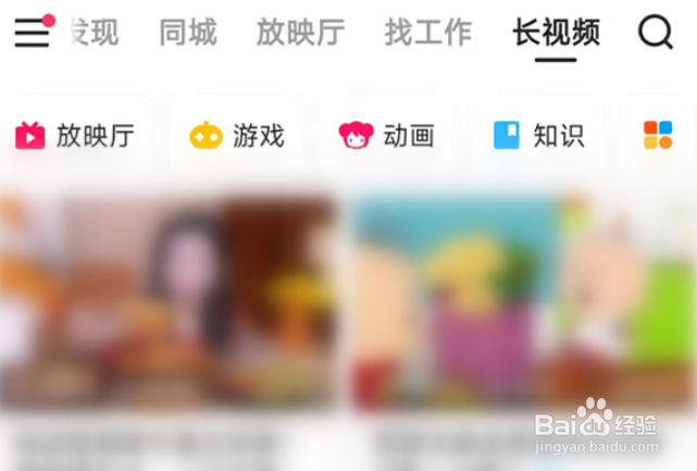 快手怎么设置小窗口播放