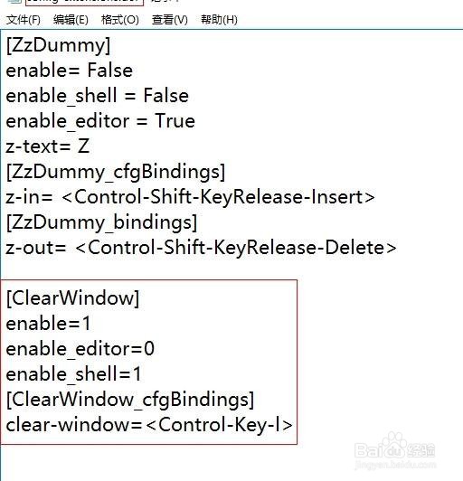 如何在python3.6中清除屏幕