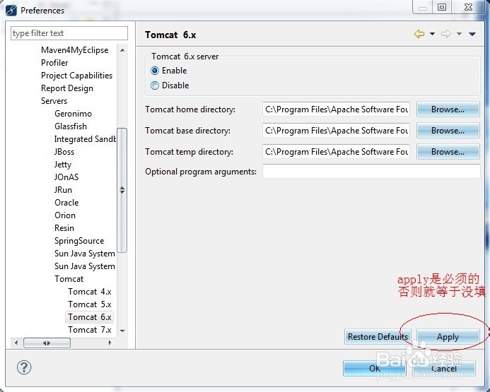 myeclipse中tomcat图标失效