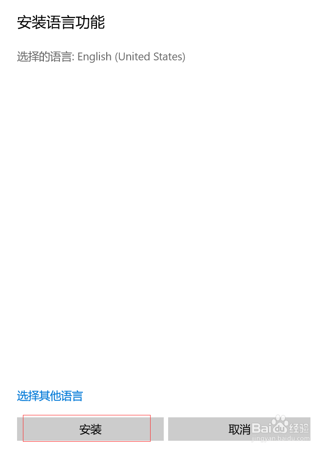 win10玩游戏怎么关闭输入法