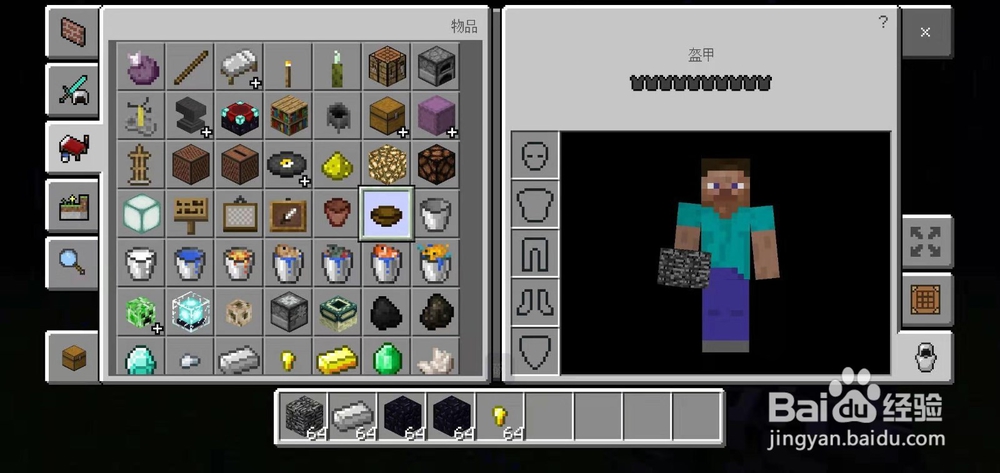 我的世界洒水壶怎么做