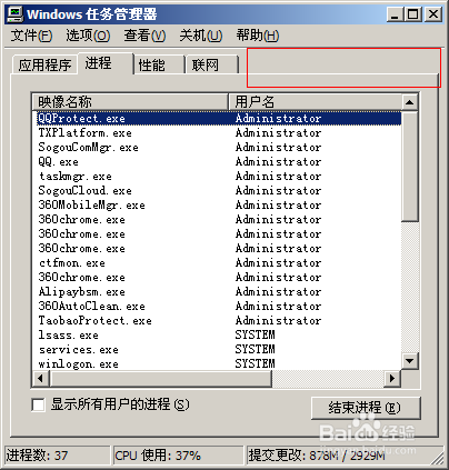 任务管理器出问题了怎么办？