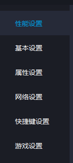 雷电模拟器如何改变游戏分辨率