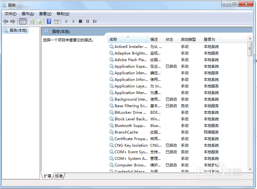 csgovac无法验证您的游戏会话怎么办